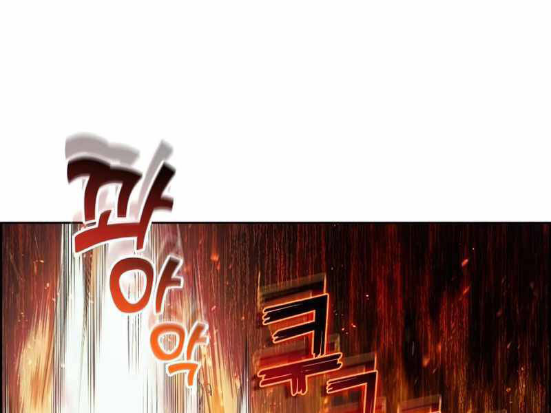 Những Ranker Cấp S Mà Tôi Nuôi Dưỡng Chap 23 - Next Chap 24