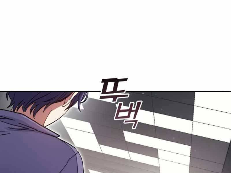 Những Ranker Cấp S Mà Tôi Nuôi Dưỡng Chap 37 - Next Chap 38