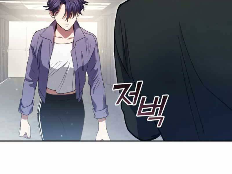 Những Ranker Cấp S Mà Tôi Nuôi Dưỡng Chap 37 - Next Chap 38