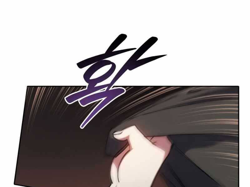 Những Ranker Cấp S Mà Tôi Nuôi Dưỡng Chap 37 - Next Chap 38