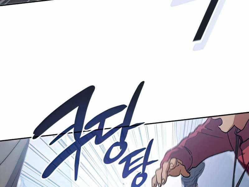 Những Ranker Cấp S Mà Tôi Nuôi Dưỡng Chap 36 - Next Chap 37