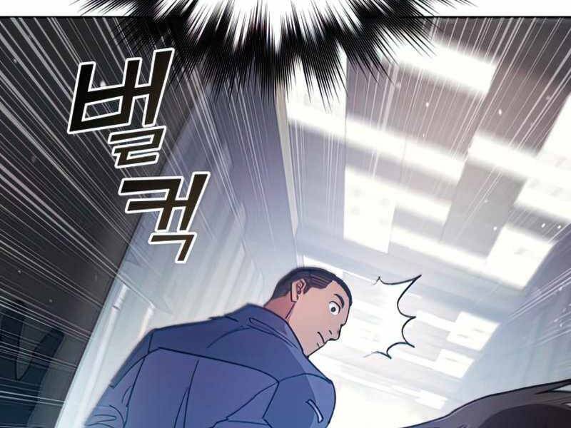 Những Ranker Cấp S Mà Tôi Nuôi Dưỡng Chap 36 - Next Chap 37