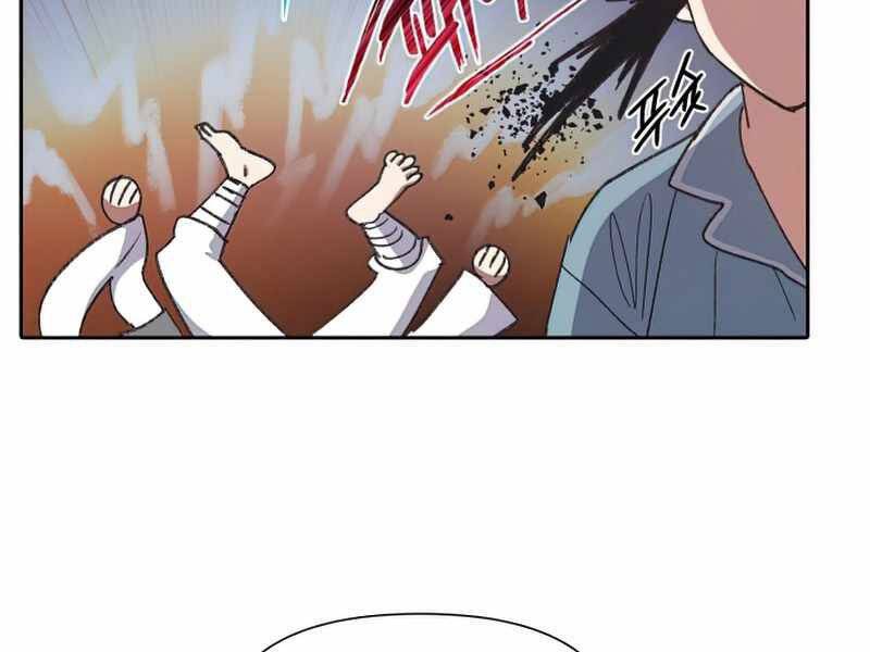 Những Ranker Cấp S Mà Tôi Nuôi Dưỡng Chap 31 - Next Chap 32