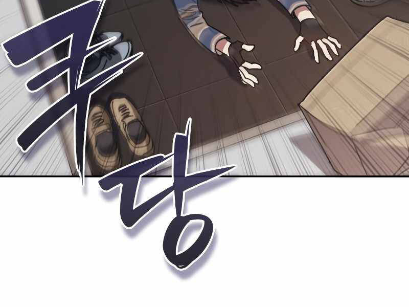 Những Ranker Cấp S Mà Tôi Nuôi Dưỡng Chap 30 - Next Chap 31