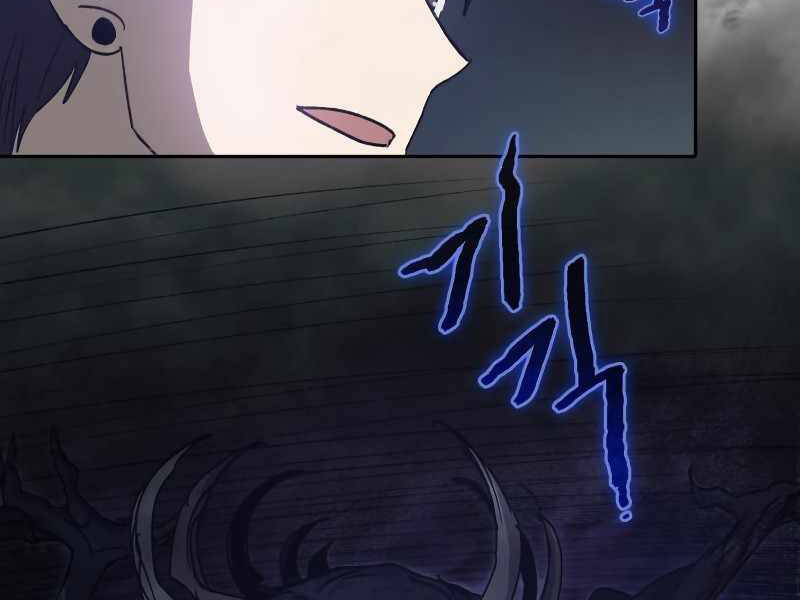 Những Ranker Cấp S Mà Tôi Nuôi Dưỡng Chap 30 - Next Chap 31