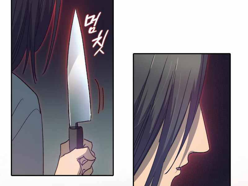 Những Ranker Cấp S Mà Tôi Nuôi Dưỡng Chap 30 - Next Chap 31