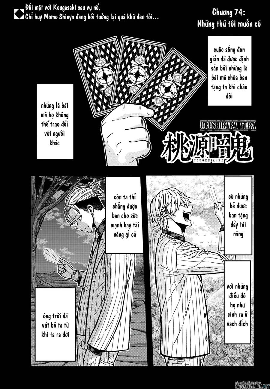 Tougen Anki Chap 74 - Next Chap 75