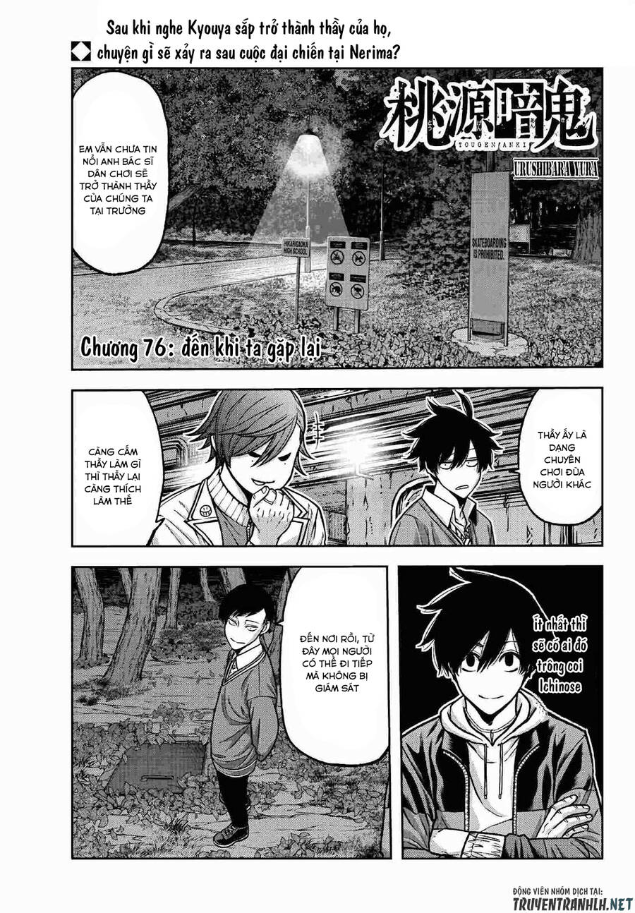 Tougen Anki Chap 76 - Next Chap 77
