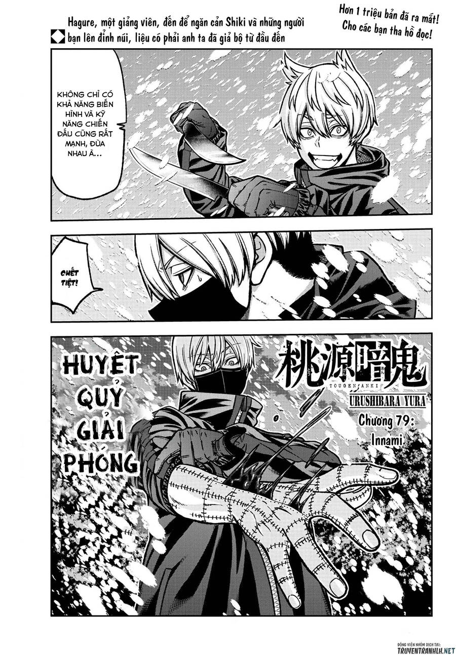 Tougen Anki Chap 79 - Next Chap 80