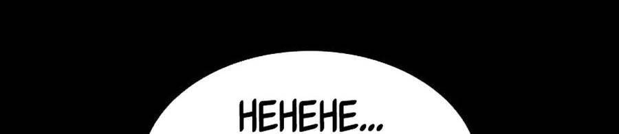 Để Có Thể Sống Sót Chap 61 - Next Chap 62
