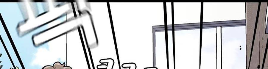 Để Có Thể Sống Sót Chap 61 - Next Chap 62