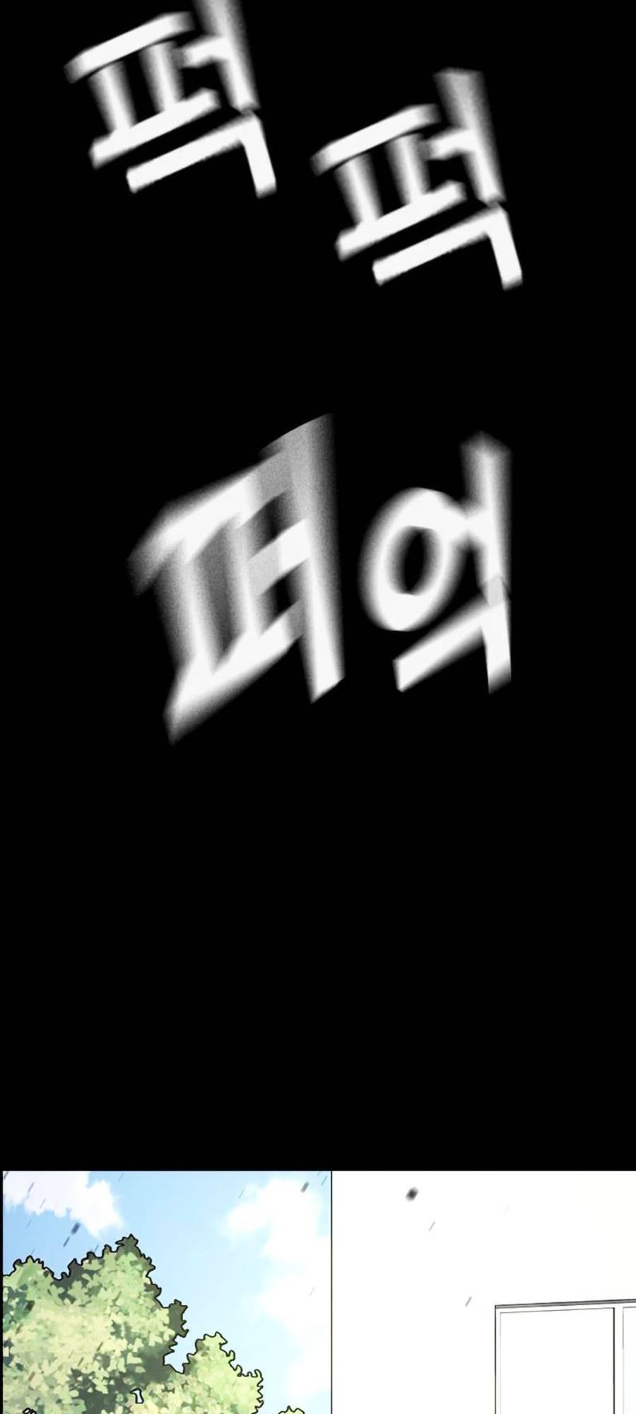 Để Có Thể Sống Sót Chap 61 - Next Chap 62