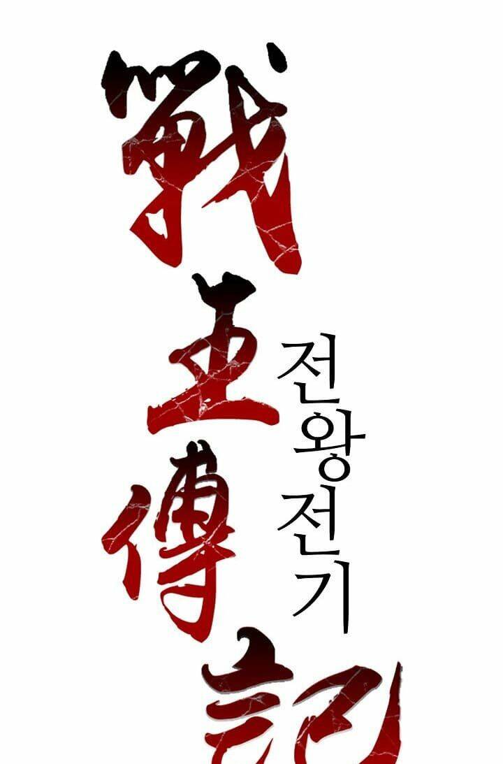 Hồi Ức Của Chiến Thần Chap 1 - Next Chap 2