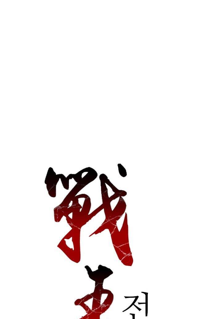 Hồi Ức Của Chiến Thần Chap 10 - Next Chap 11