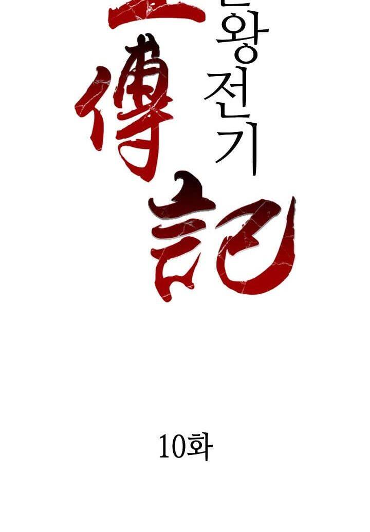 Hồi Ức Của Chiến Thần Chap 10 - Next Chap 11