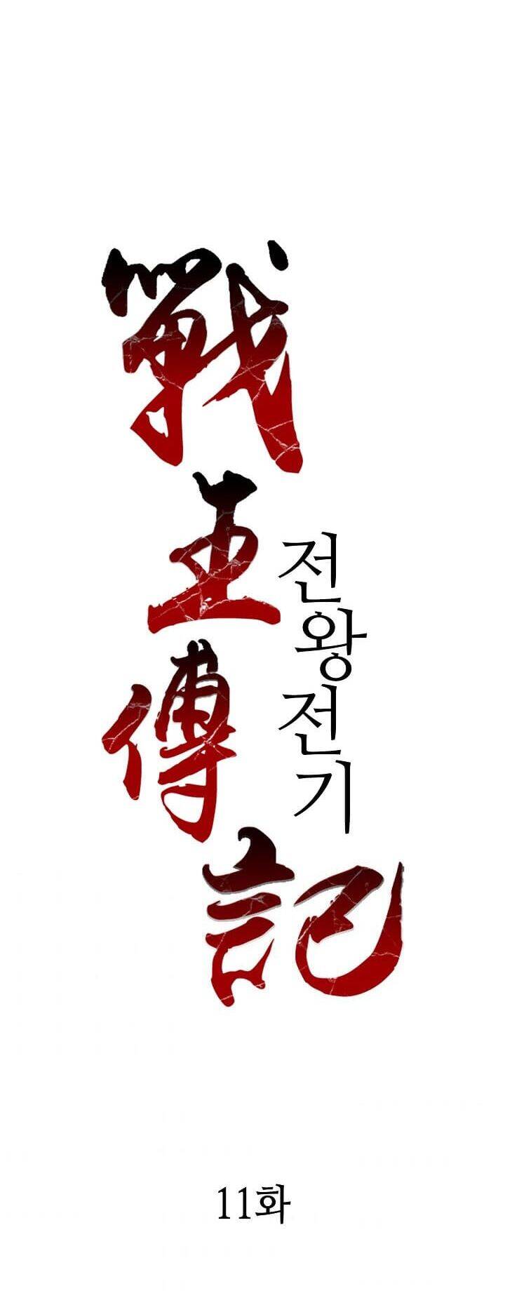 Hồi Ức Của Chiến Thần Chap 11 - Next Chap 12