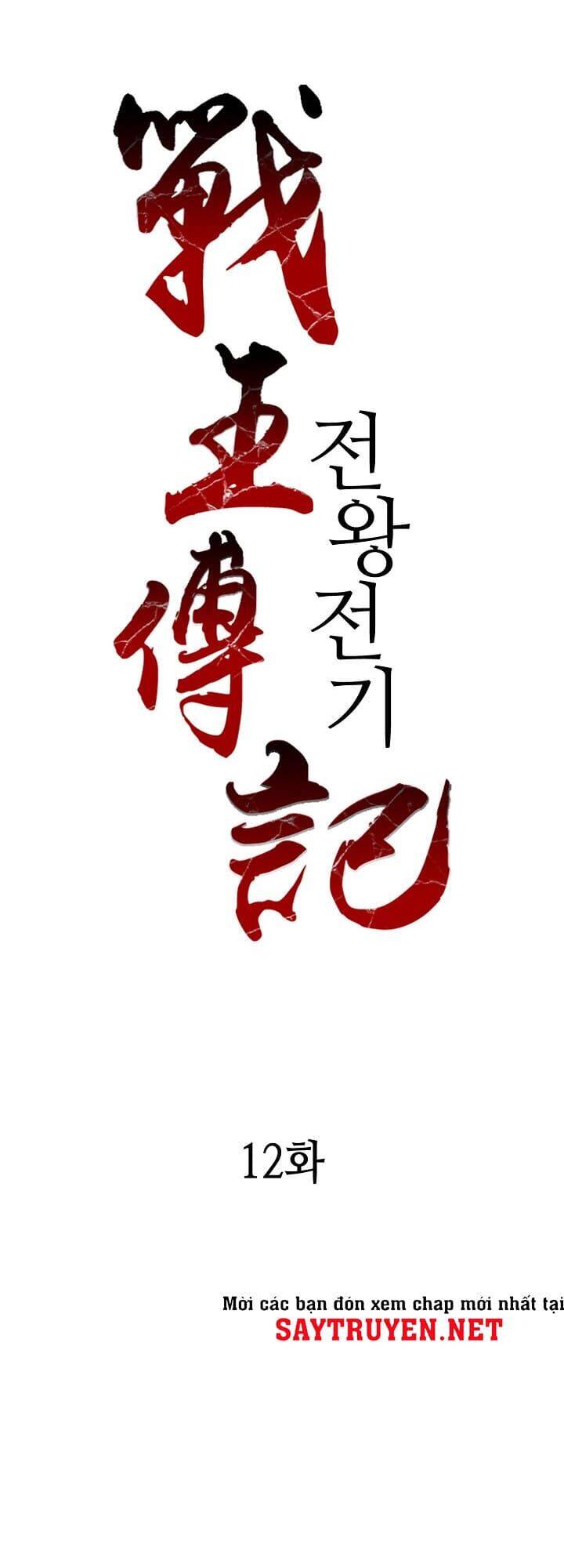 Hồi Ức Của Chiến Thần Chap 12 - Next Chap 13