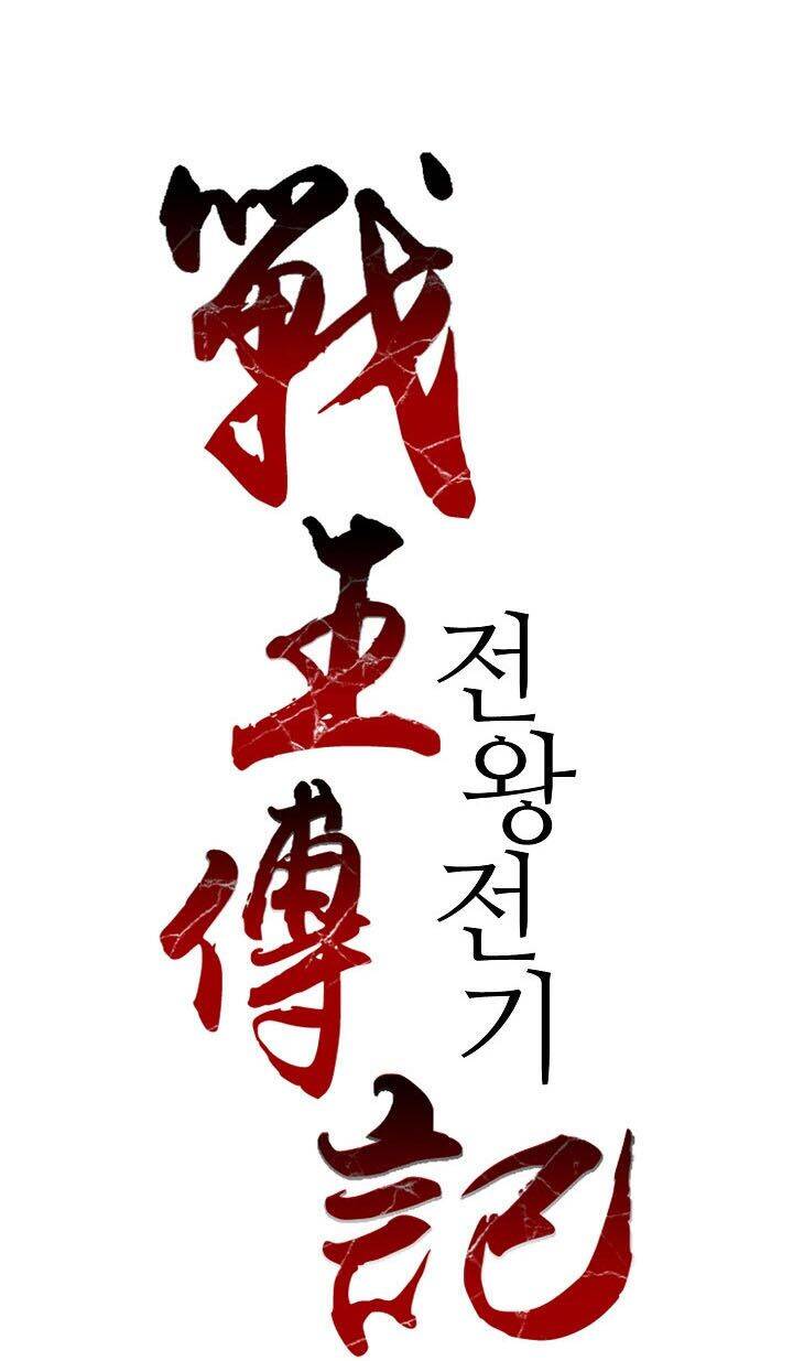 Hồi Ức Của Chiến Thần Chap 14 - Next Chap 15