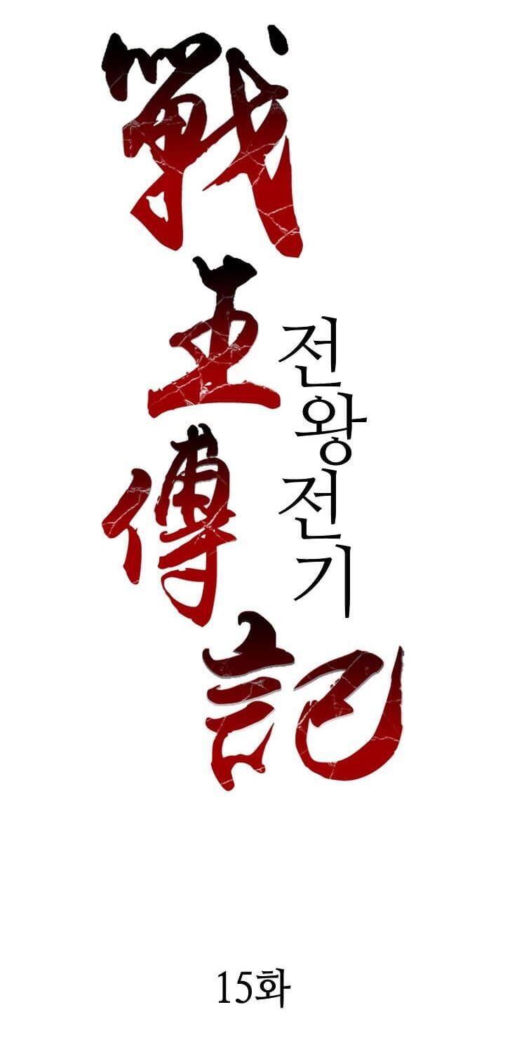 Hồi Ức Của Chiến Thần Chap 15 - Next Chap 16
