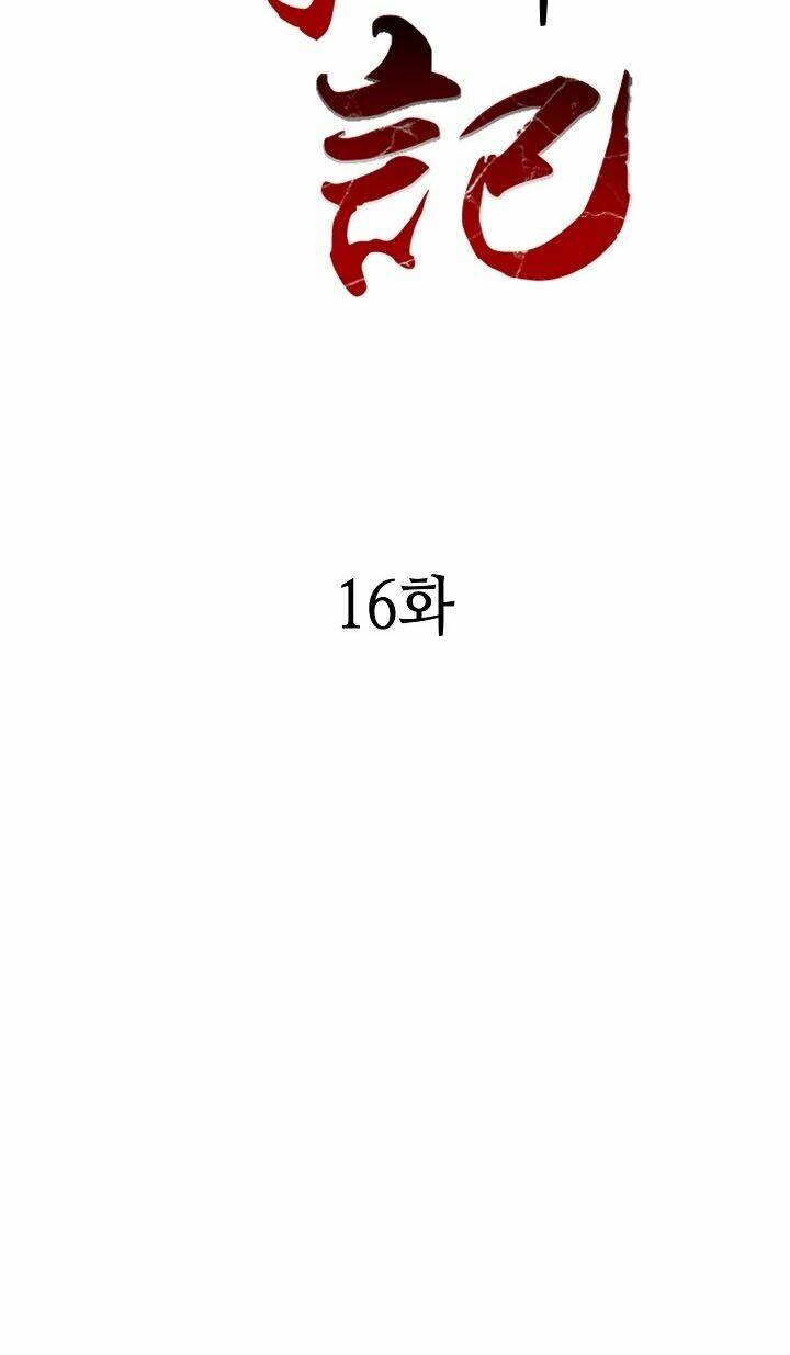 Hồi Ức Của Chiến Thần Chap 16 - Next Chap 17