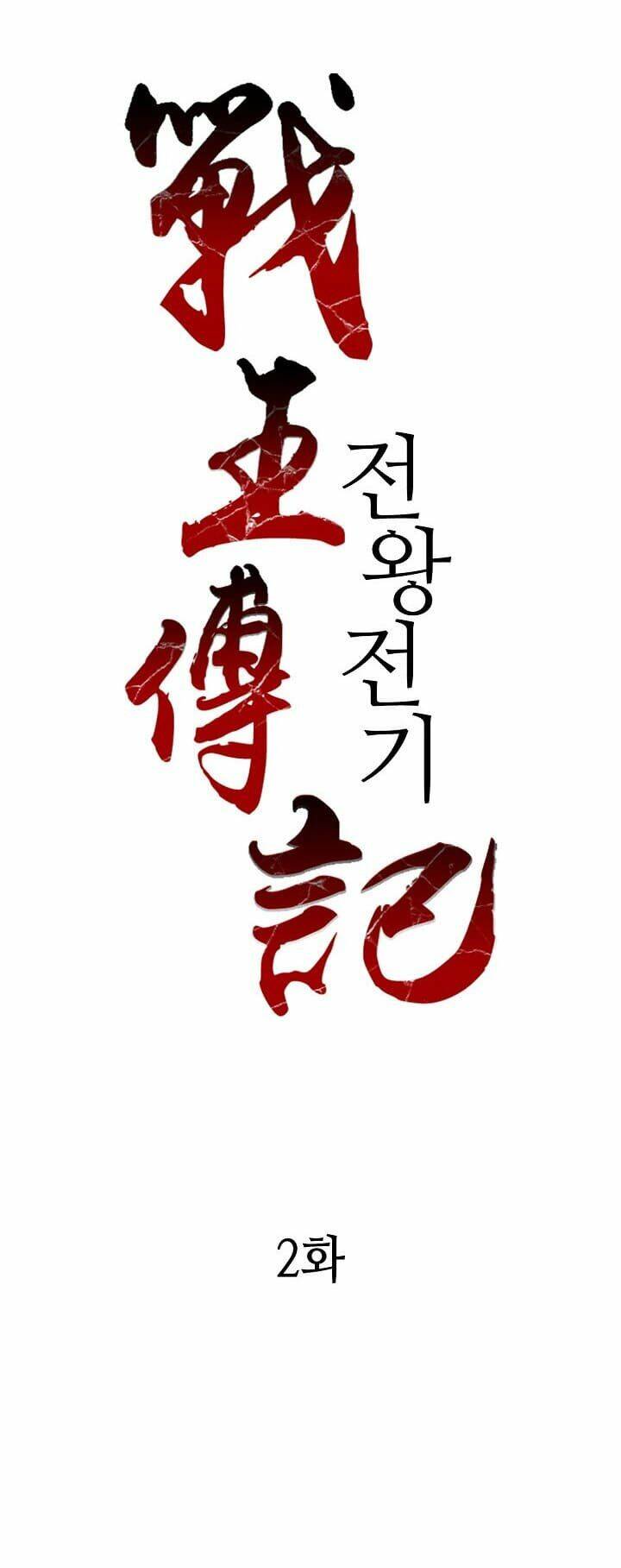 Hồi Ức Của Chiến Thần Chap 2 - Next Chap 3