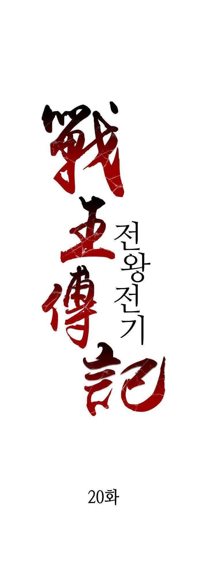 Hồi Ức Của Chiến Thần Chap 20 - Next Chap 21