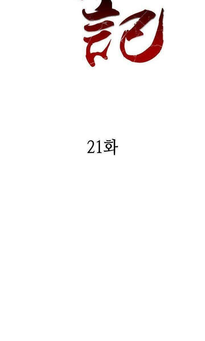 Hồi Ức Của Chiến Thần Chap 21 - Next Chap 22