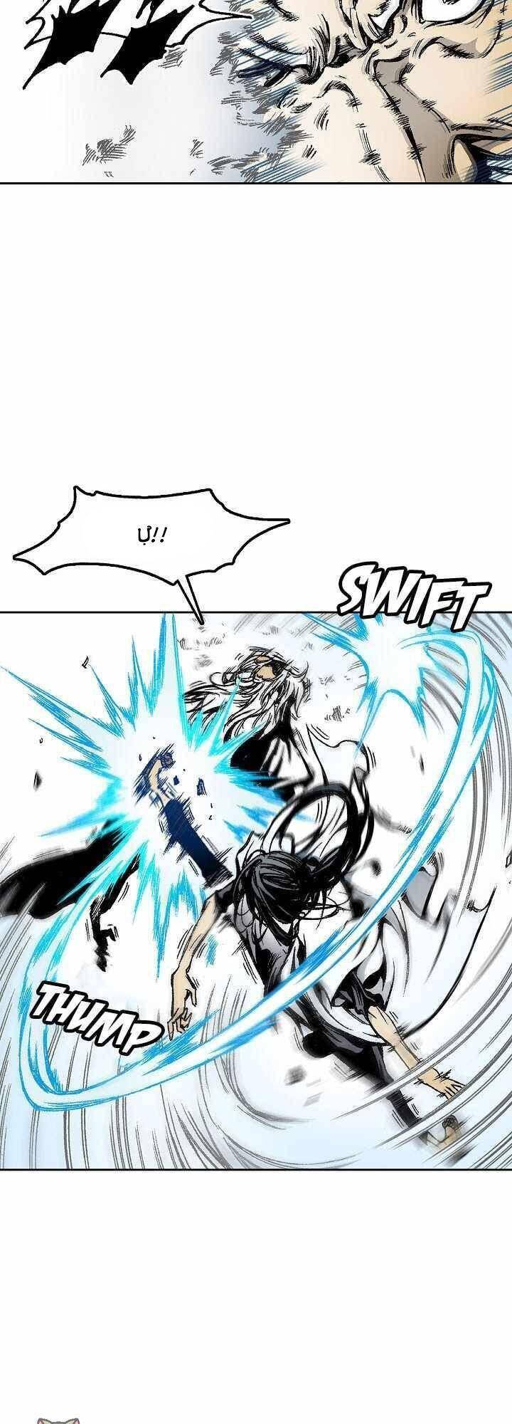 Hồi Ức Của Chiến Thần Chap 38 - Next Chap 39