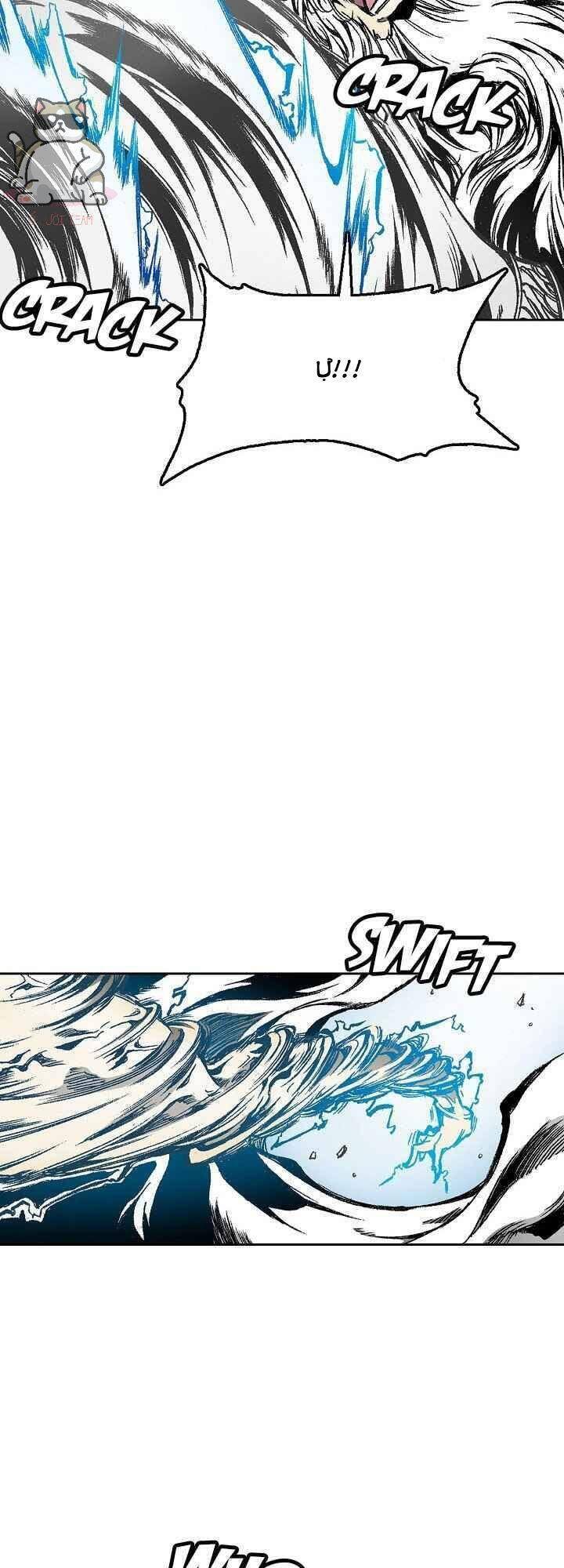 Hồi Ức Của Chiến Thần Chap 39 - Next Chap 40