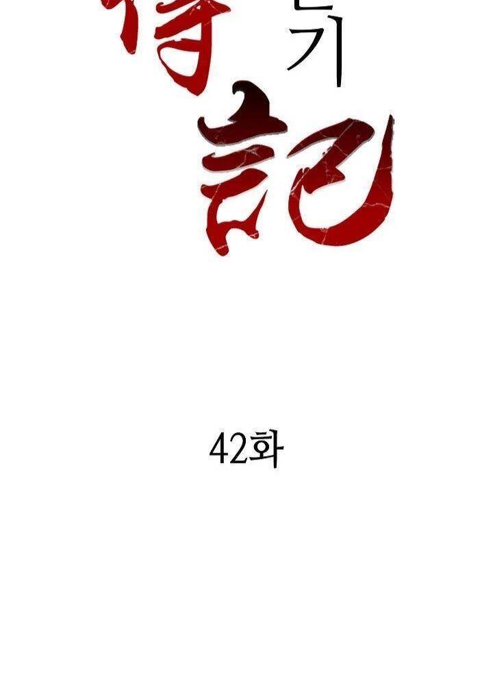 Hồi Ức Của Chiến Thần Chap 42 - Next Chap 43