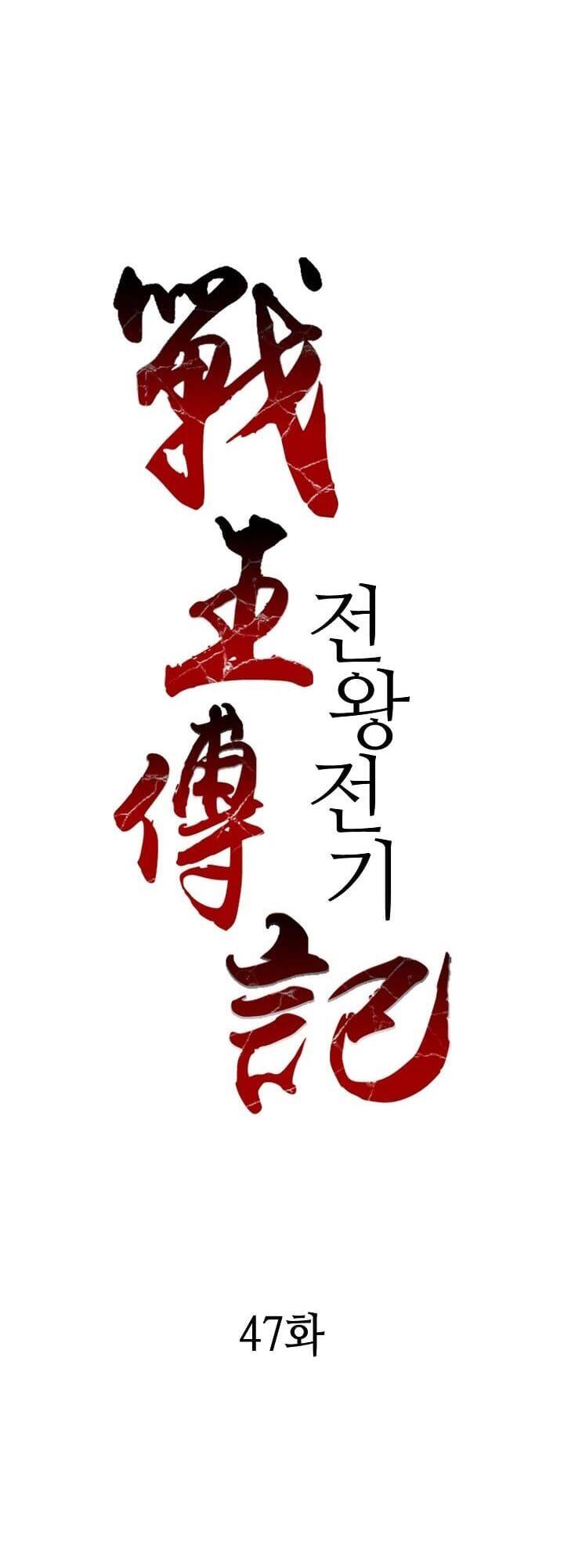 Hồi Ức Của Chiến Thần Chap 47 - Next Chap 48