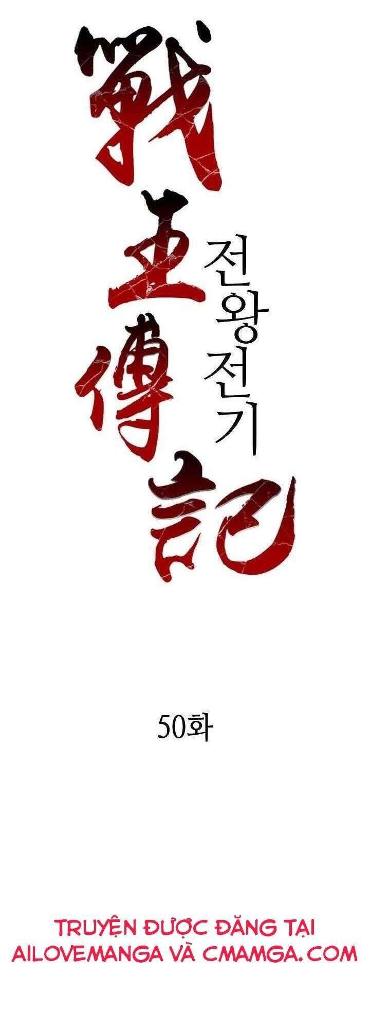 Hồi Ức Của Chiến Thần Chap 50 - Next Chap 51