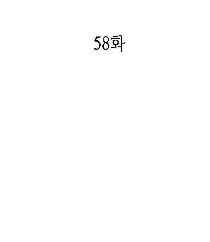 Hồi Ức Của Chiến Thần Chap 58 - Next Chap 59