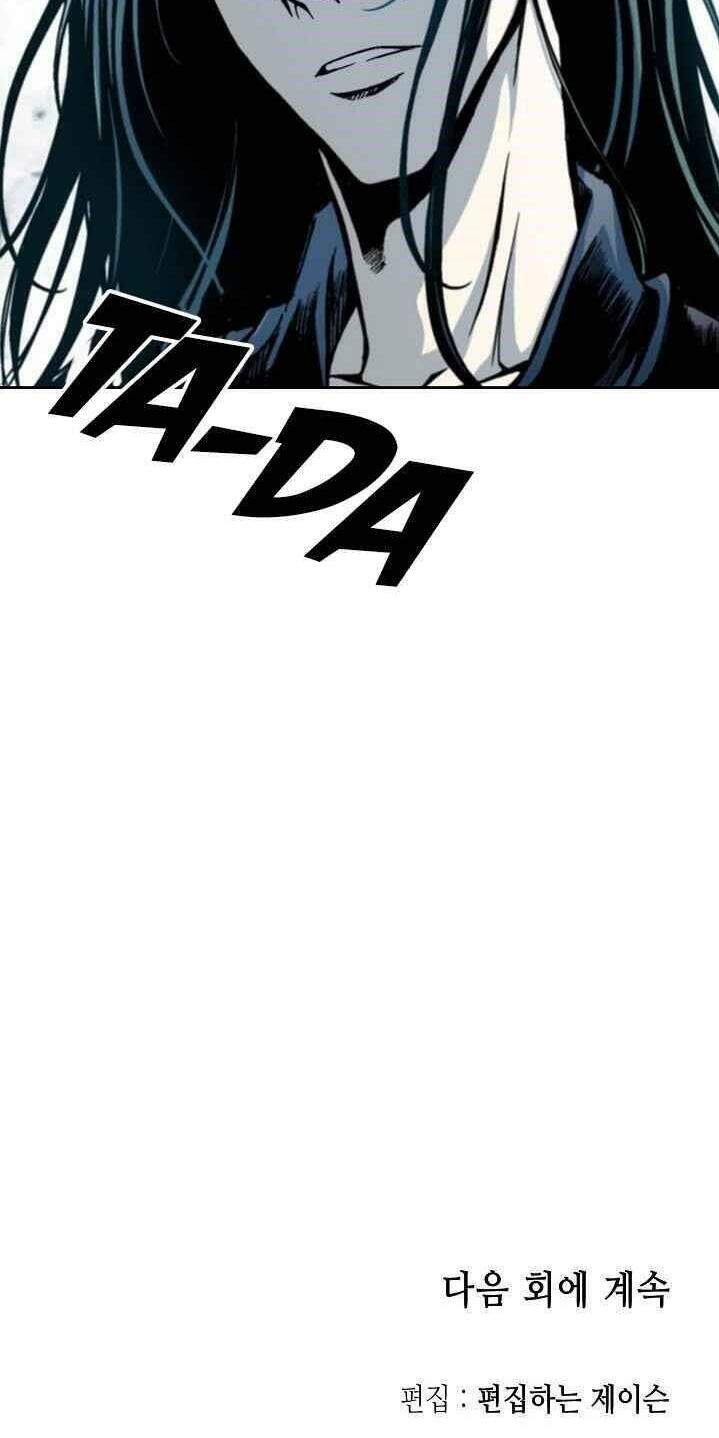 Hồi Ức Của Chiến Thần Chap 65 - Next Chap 66