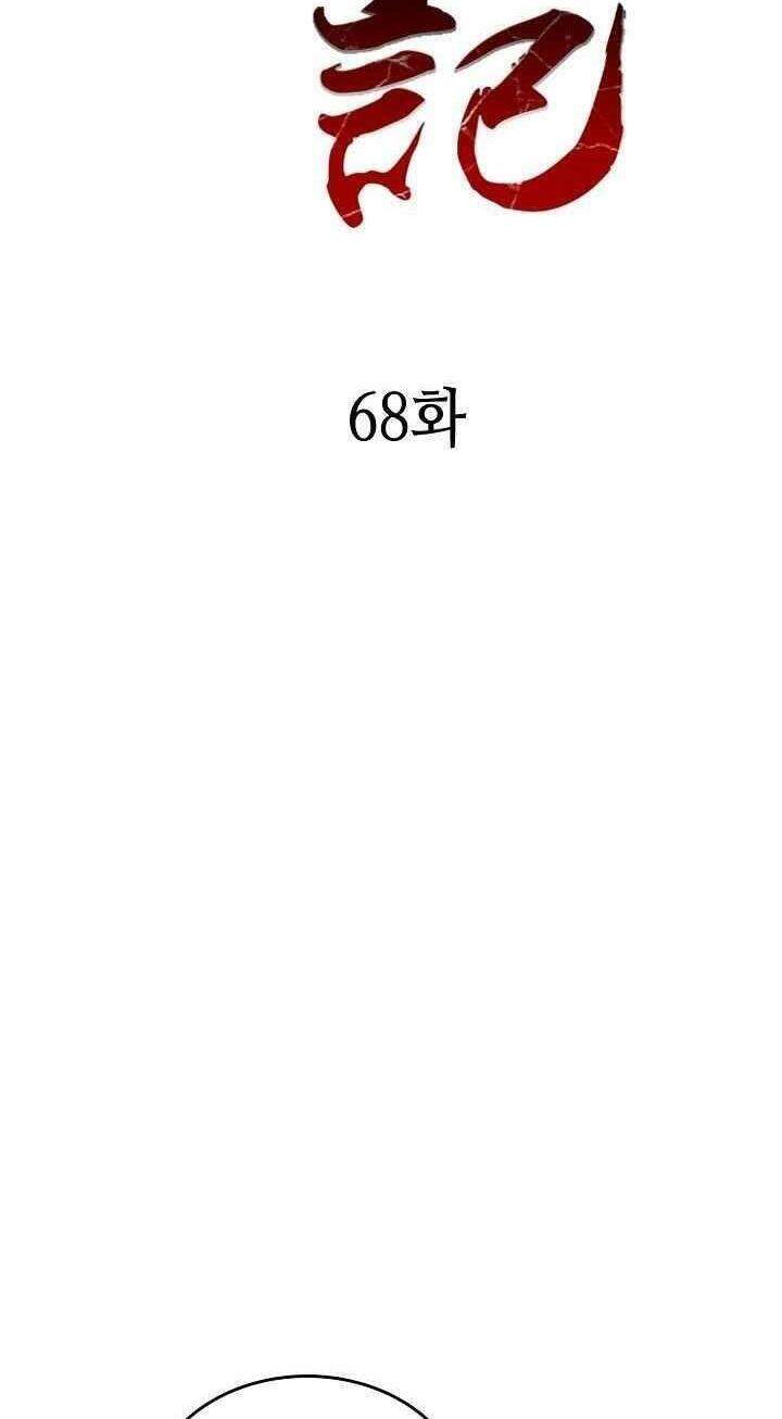 Hồi Ức Của Chiến Thần Chap 68 - Next Chap 69