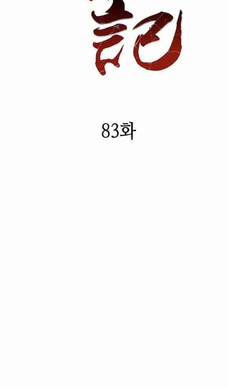 Hồi Ức Của Chiến Thần Chap 83 - Next Chap 84