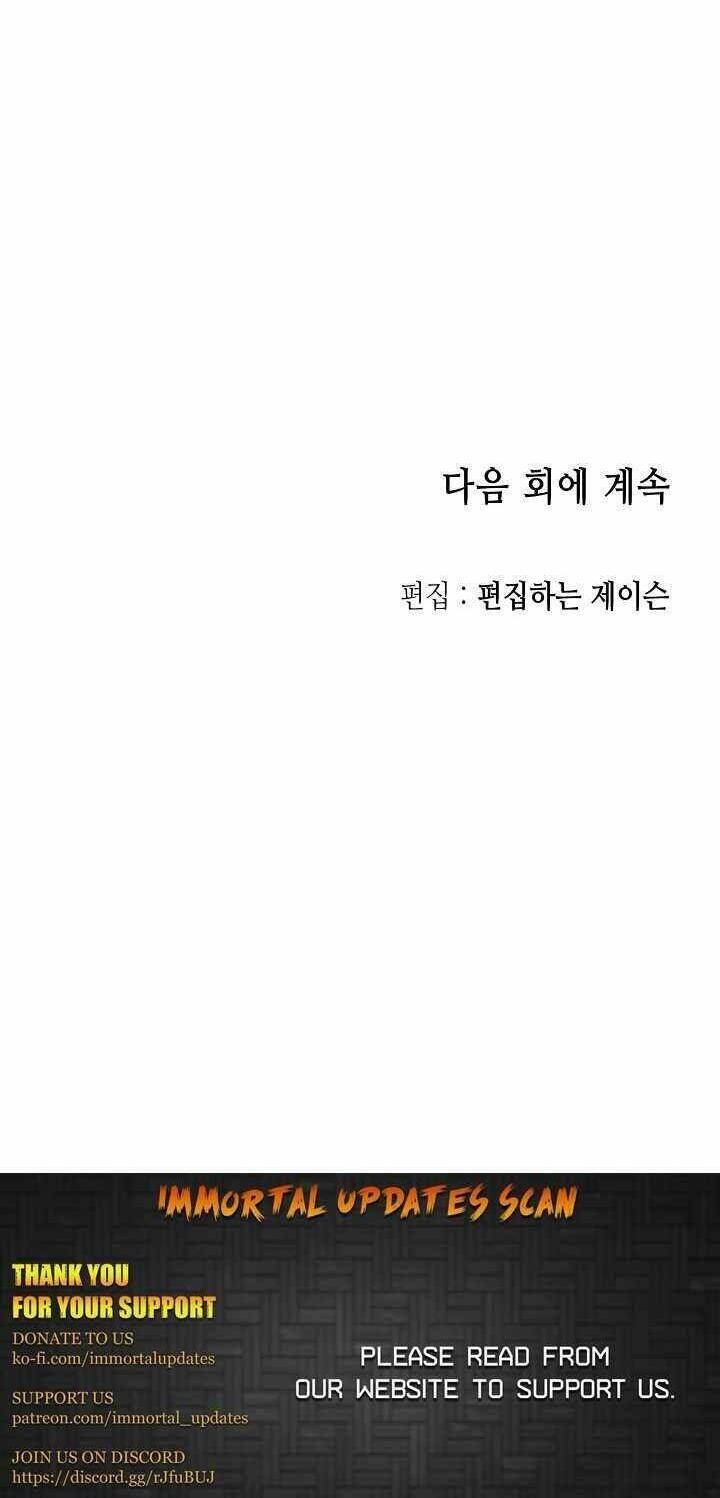 Hồi Ức Của Chiến Thần Chap 81 - Next Chap 82