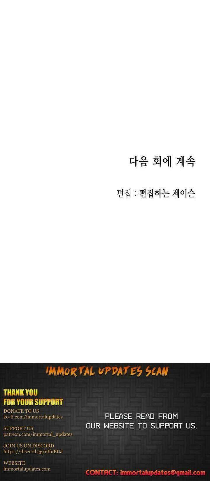 Hồi Ức Của Chiến Thần Chap 82 - Next Chap 83