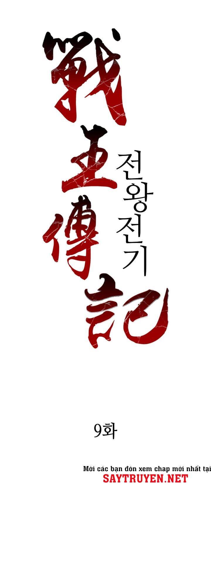 Hồi Ức Của Chiến Thần Chap 9 - Next Chap 10