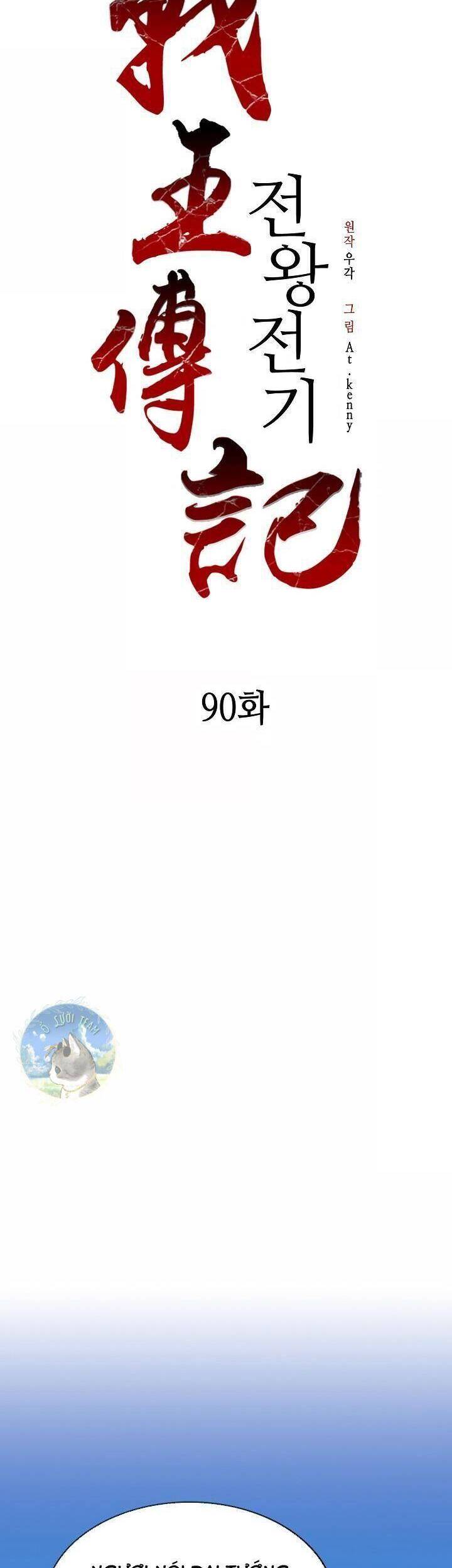 Hồi Ức Của Chiến Thần Chap 90 - Next Chap 91