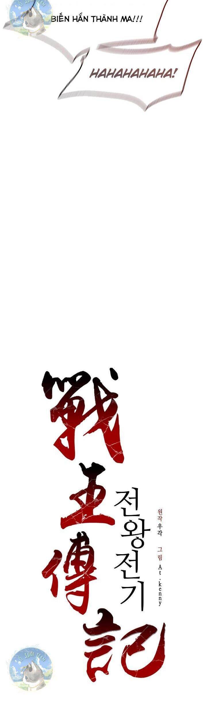 Hồi Ức Của Chiến Thần Chap 91 - Next Chap 92