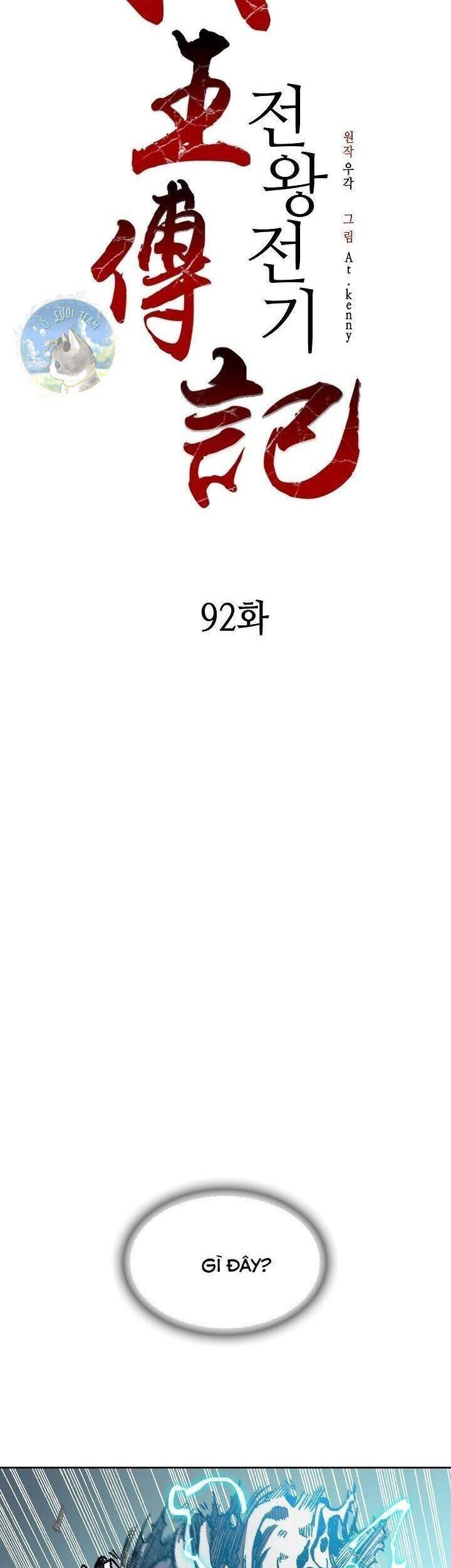 Hồi Ức Của Chiến Thần Chap 92 - Next Chap 93