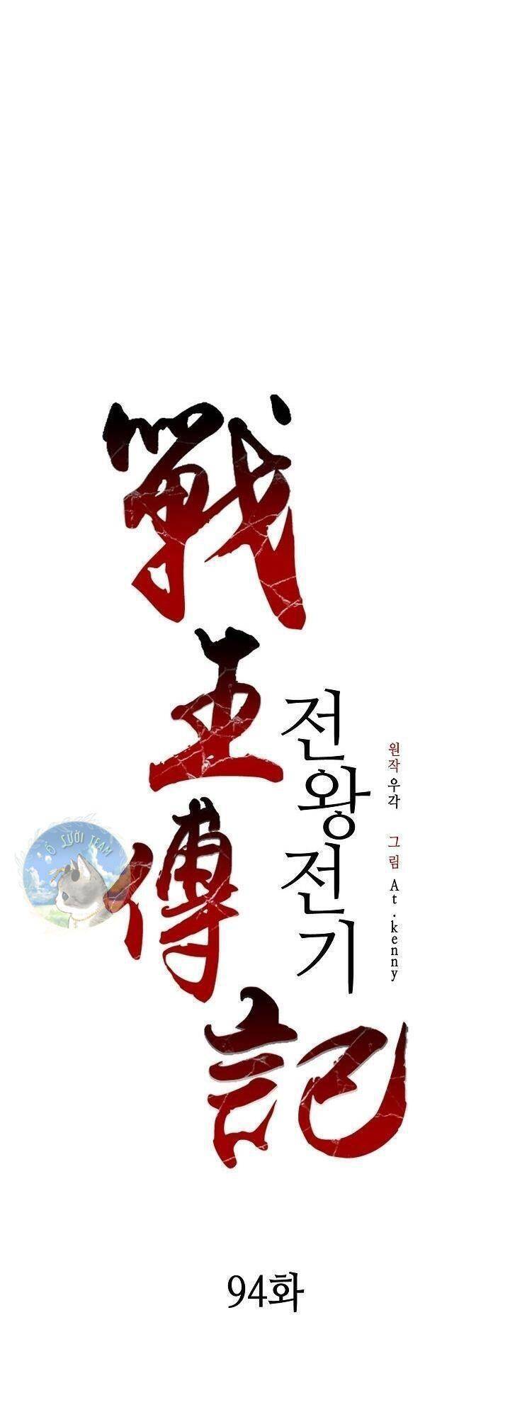 Hồi Ức Của Chiến Thần Chap 94 - Next Chap 95