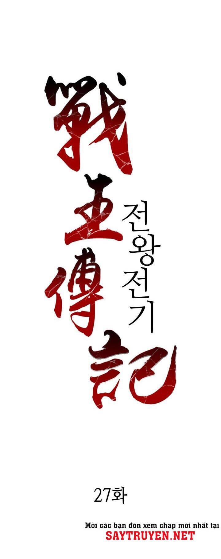 Hồi Ức Của Chiến Thần Chap 27 - Next Chap 28