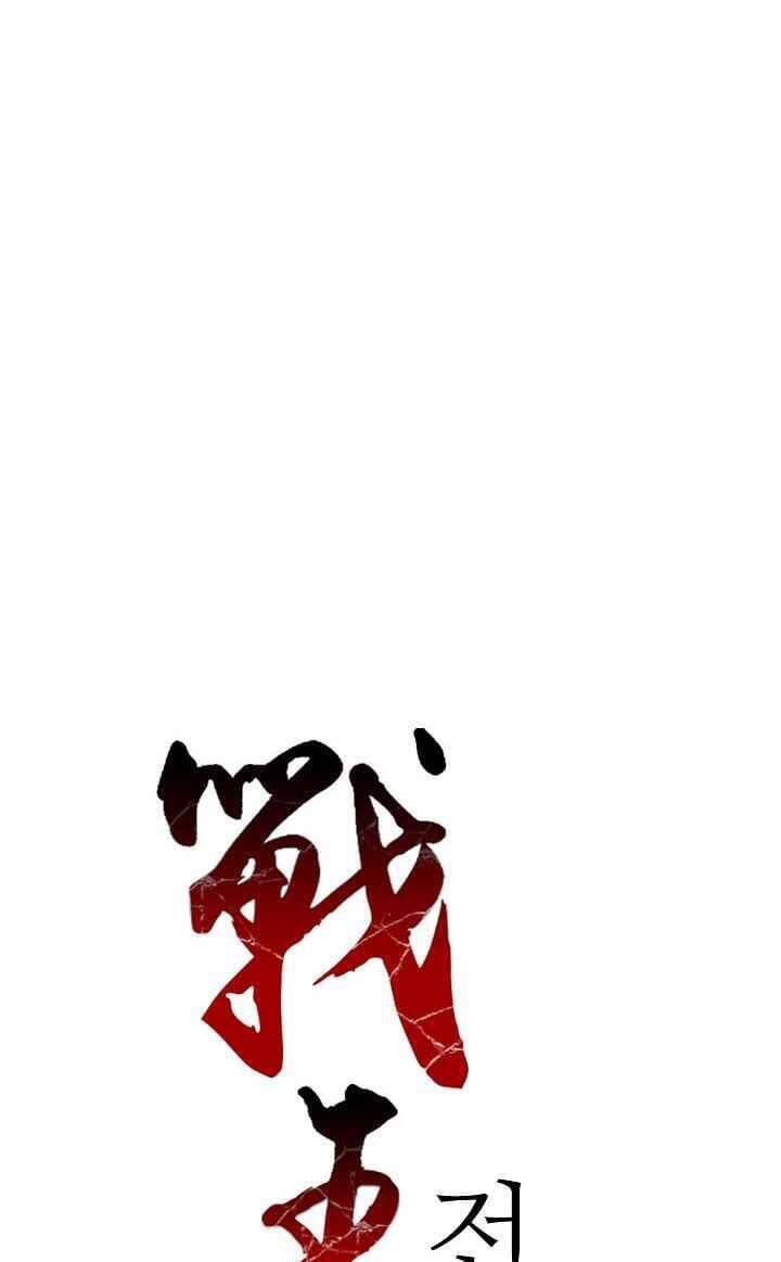 Hồi Ức Của Chiến Thần Chap 25 - Next Chap 26