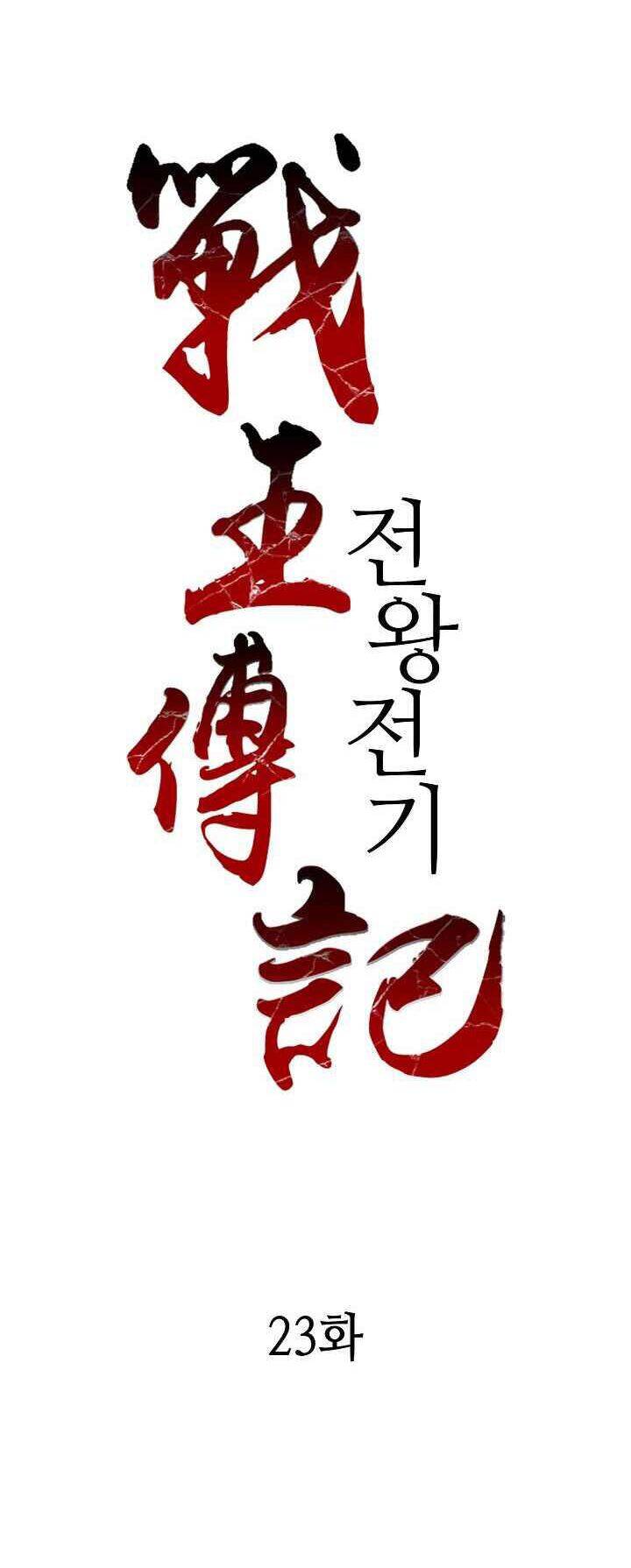 Hồi Ức Của Chiến Thần Chap 23 - Next Chap 24