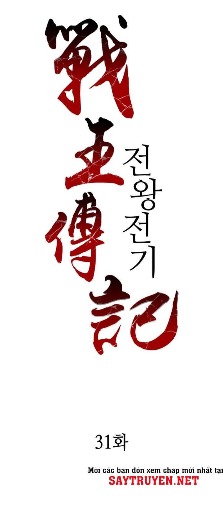 Hồi Ức Của Chiến Thần Chap 31 - Next Chap 32