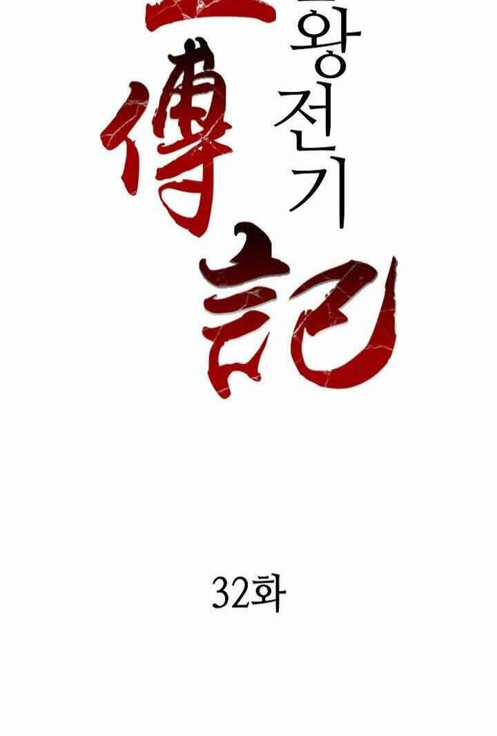 Hồi Ức Của Chiến Thần Chap 32 - Next Chap 33