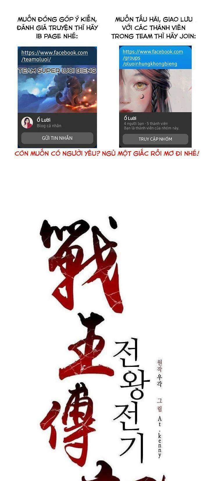 Hồi Ức Của Chiến Thần Chap 56 - Next Chap 57