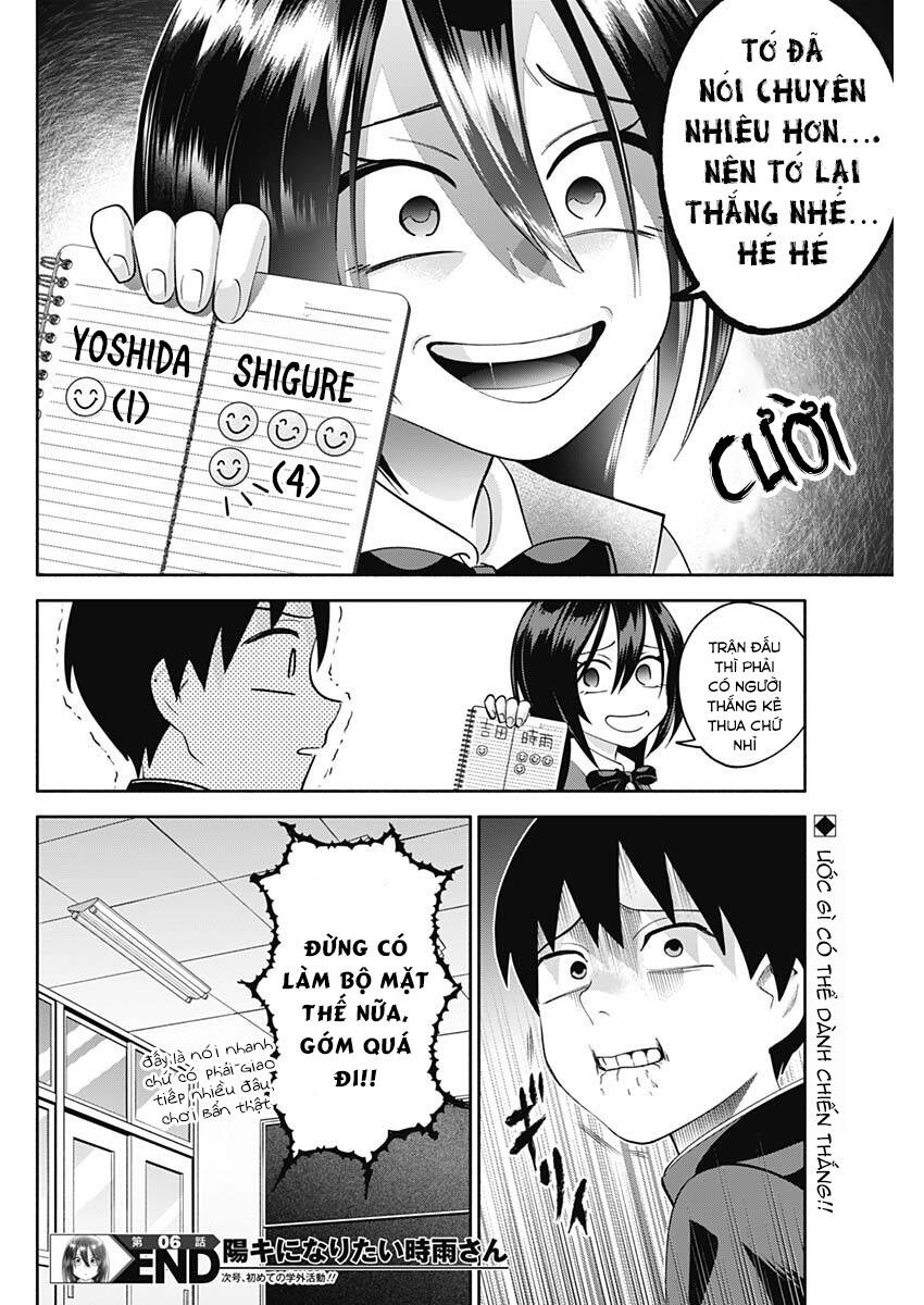 Shigure-San Muốn Trở Thành Người Hướng Ngoại!! Chap 6 - Next Chap 7